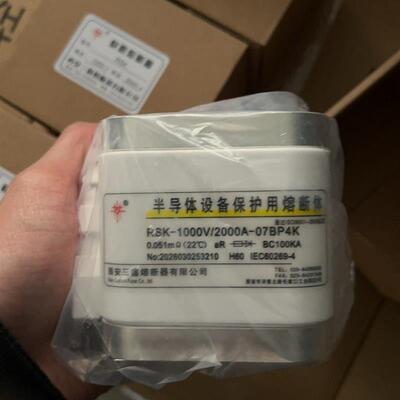 西安三鑫熔断器有限公司 快速熔断器 RSK-1000V/2000A-07BP4K询价