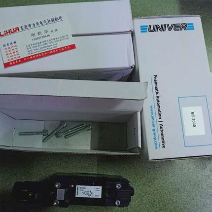 意大利UNIVER电磁阀BE-3000询价