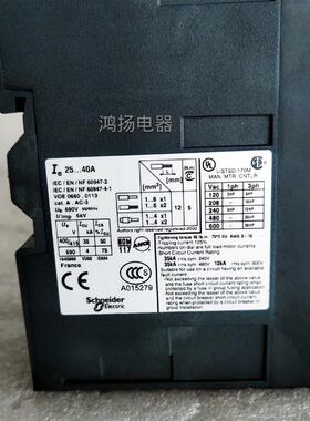 施耐德 GV3ME40 25-40A询价