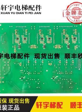 日立电梯MCA原装逆变板GDCC-200 135230083 65000158原装现货询价