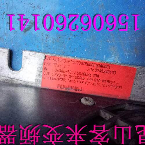 丹佛斯变频器5000系列VLT5032PT5C20STR0DLF00A00C1询价