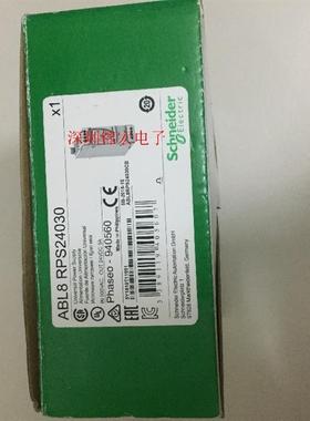 供应进口开关电源模块ABL8 RPS24030,输入500vac输出24V DC询价