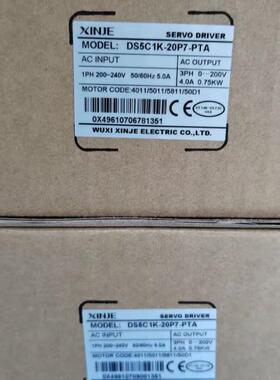 信捷750w伺服驱动器 DS5C1K-20P7-PTA DS5C1-20P7-PTA 全新原询价