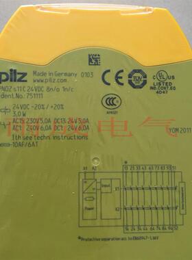 德国PILZ安全继电器PNOZ S11 C 24VDC 750111皮尔兹751111询价