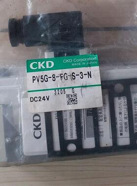 全新正品CKD电磁阀PV5C-8-FG-S-3-N PV5G-6-FG-S-3-N询价