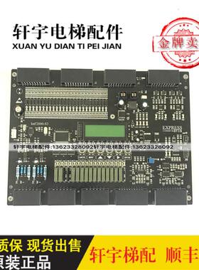 快速电梯配件四川快速蓝光主板INT2000-S3 Intl2000-S3全新原询价