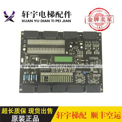 快速电梯配件四川快速蓝光主板INT2000-S3 Intl2000-S3全新原询价