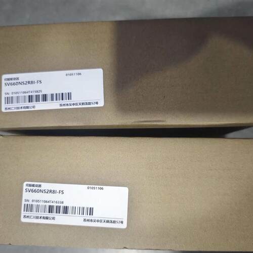 全新原装汇川 SV660NS2R8I-FS400W伺服驱动器询价