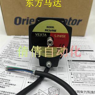 东方电机VEXTA UPH566TG10 UPH566TG07 UPH5询价 日本现货原装