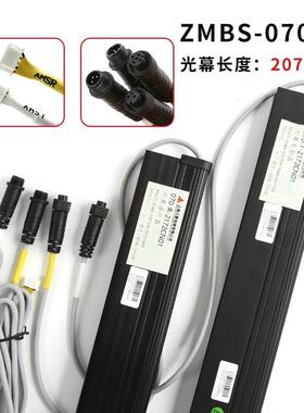 ZMBS-060/070三菱菱杰2智能电梯光幕070-T/R-189C-T/R 2172CN询价