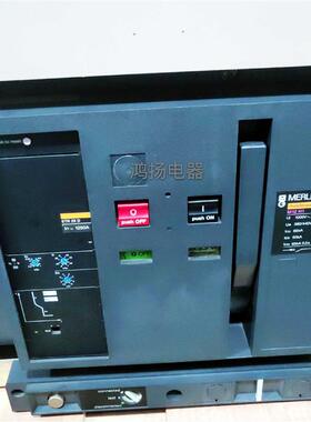 施耐德 M12H1  4P  1250抽屉式STR28D  STR38D询价