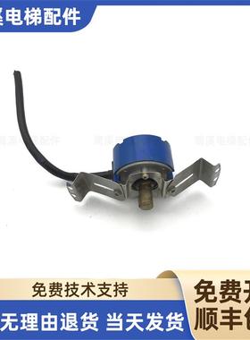 电梯配件多摩川编码器TS5233N558三菱蒂森日立永大OTIS质保热询价