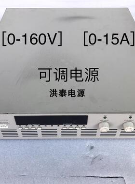 Scenergy时创能源LYEE85T160V/15A直流稳压可调电源 0-160V 0询价