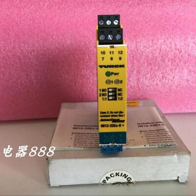 原装德国TURCK安全栅 IM12-22Ex-R