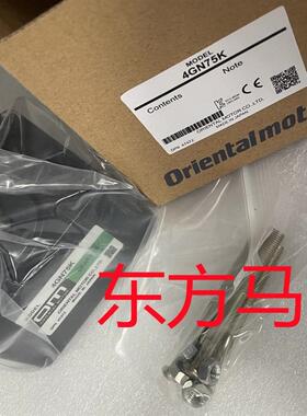 东方减速机4GN7.5K 4GN12.5K 4GN50K 4GN100RA