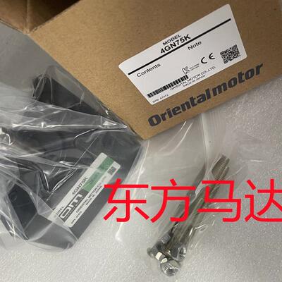 东方减速机4GN7.5K 4GN12.5K 4GN50K 4GN100RA
