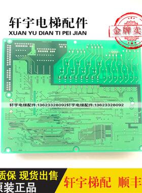 奥的斯电梯主板COCO-MCB JDA26801ACE JGA26801AAF2/4现货出询价