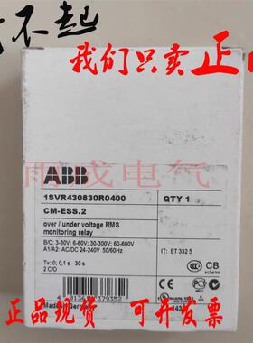 全新ABB单相电压监视器 CM-ESS.2S 24-240VAC/DC 3-600V 2c/o询价