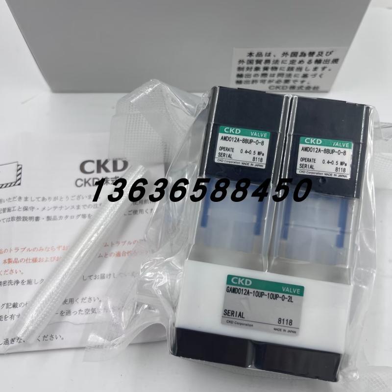 原装正品日本黑田KURODA电磁阀PCD2413-NB-D24**/VA01PL23-1U询价