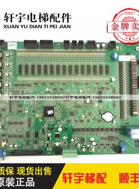日立电梯/HGP/HGE/电梯主板/MCUB03板/FECD3U1全新原装/现货询价