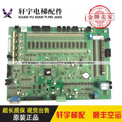 日立电梯/HGP/HGE/电梯主板/MCUB03板/FECD3U1全新原装/现货询价