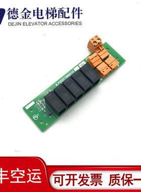 电梯配件/三菱 P203715B001G01      原装正品 现货出售 实物询价