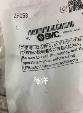 全新原装SMC真空过滤器ZFC74B ZFC53B ZFC53正品现货询价