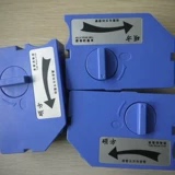 60I 硕方线号机TP 66I套管调整器 66A 60A