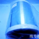 彩贴机CPM-100HC/PM-100A/CPM-100HG3C /CPM-100HG3G银光贴纸