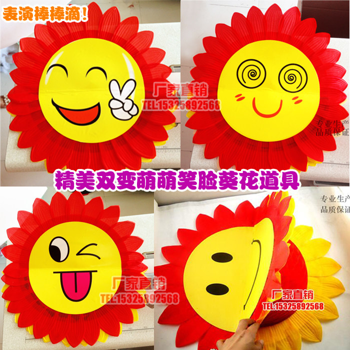 运动会道具苏杰舞蹈道具厂1