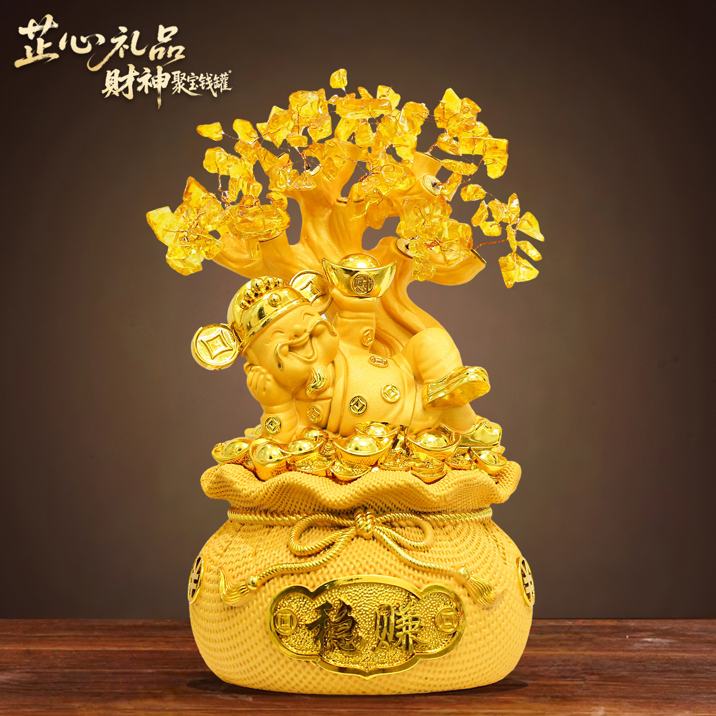 财神存钱罐只进不出成人大容量储钱2026新款储蓄大人摆件可进可出