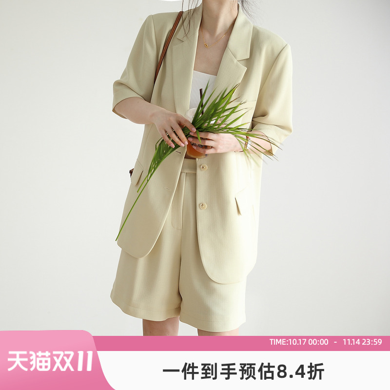 嘉茱莉时尚气质套装v618