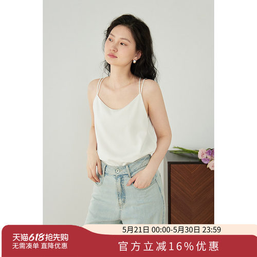 嘉茱莉2026新品吊带小衫吊带背心