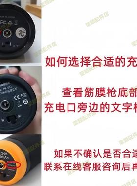 筋膜枪肌肉放松按摩充电器通用5V7.4V8.4V9V12V16.8V18V24V25V26V
