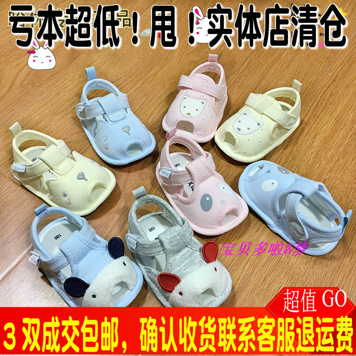 一折起初生婴儿夏季布凉鞋雪娃娃哈休9-12码宝宝鞋透气0-2-3-4-6