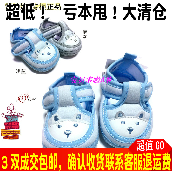 婴儿雪娃娃透气满月鞋