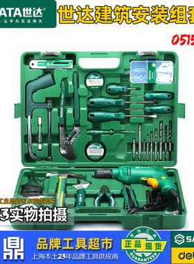 世达电动工具套装经久耐用