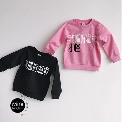 台湾春秋儿童个性纯棉印字上衣