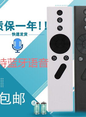 H3/H2/CC极光/Z6X/Z8X/z4v/New/Z4X/play吉米h2投影仪遥控器