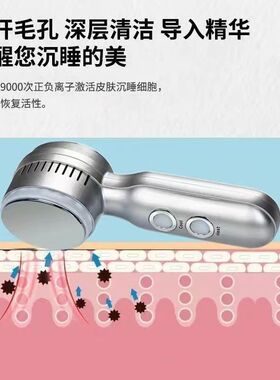 DR冷热锤美容院冷热导入仪冷敷热敷舒缓收缩毛孔导入美容院家用