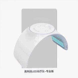 新款韩国折叠光谱仪光子蓝光LED美容院美白嫩肤美容光疗仪器