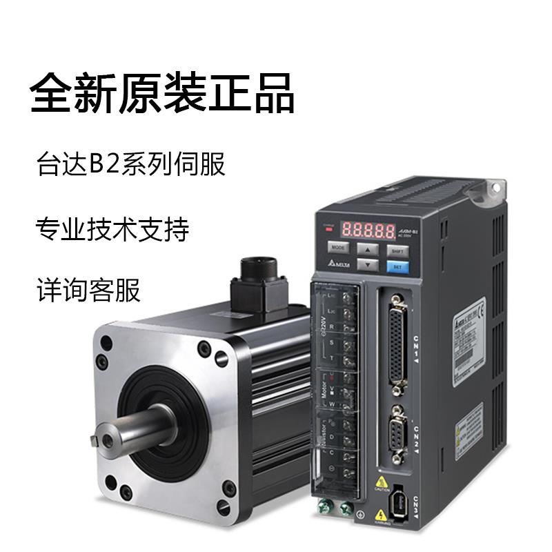 维修议价:DCelta台达伺服驱动电机中达ASD-/B2 ECMA-2 750W3/11.5