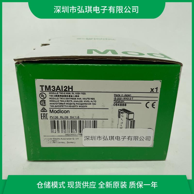 维修议价:施耐德模TMAI4G/TM3IA2H/TM3AI8/TM3AM6/TM3AQ2/TM3AQ34