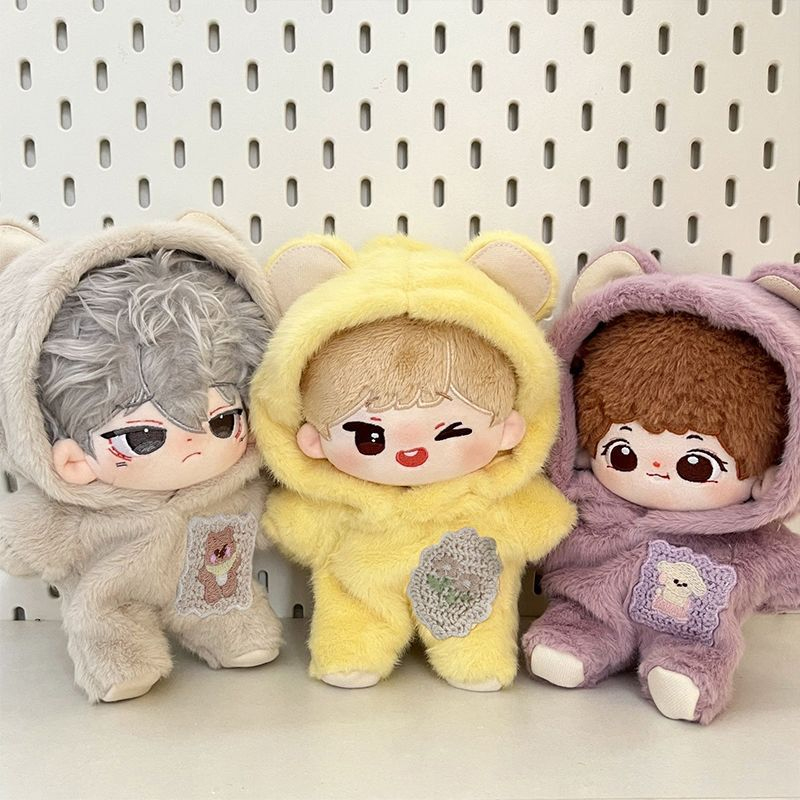 20cm棉花娃娃衣服可爱小熊毛绒连体衣玩具娃衣人形玩偶公仔换装