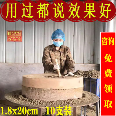 退伍女兵艾条石磨直播生产磑艾