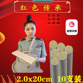 儿童专用脾胃艾灸条小孩家手工艾条三年陈野生艾草古法悬灸细艾条