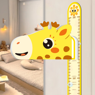 卡通身高墙贴3d立体宝宝测量仪尺神器可移除磁吸量身高贴纸墙纸