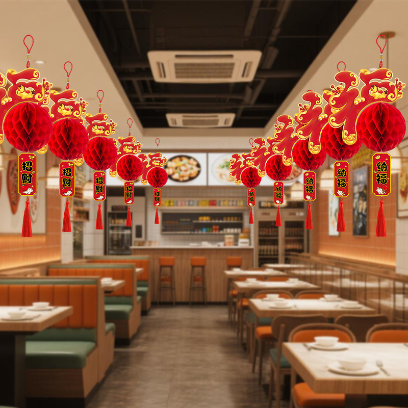 新年灯笼挂饰装饰春节餐厅蜂窝大红灯笼吊饰挂件场景布置用品年货