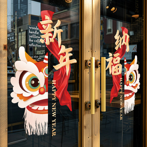 新年静电贴装饰橱窗玻璃门贴纸
