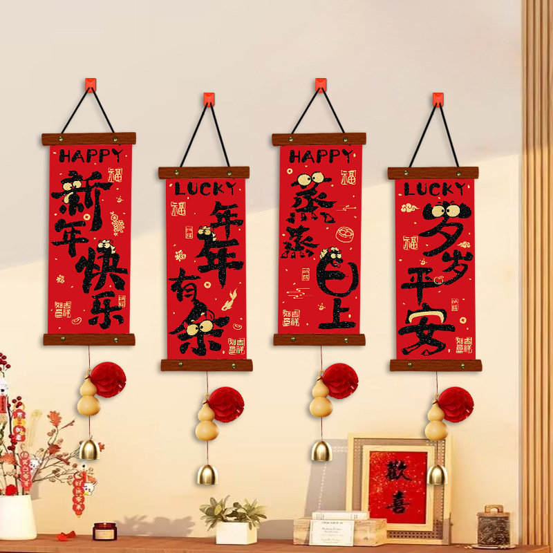 2026新年绒布挂件装饰春节过年客厅场景氛围布置年货葫芦木质挂饰,节庆用品/礼品,节日装扮用品,淘宝优惠券,粉丝福利购,淘宝优惠卷